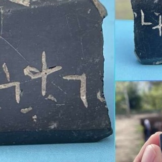 Bartın’da antik mısır dönemine ait eşi benzeri olmayan bir eser bulundu