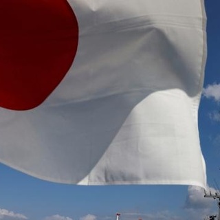 Japonya’da Tüketici Fiyat Endeksi yükseldi