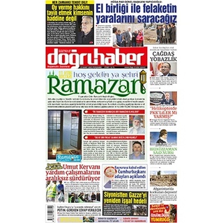 11 Ayın Sultanı HOŞ GELDİN YA ŞEHR-İ RAMAZAN